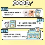 線條小狗・小狗日記盲盒 圖片 3